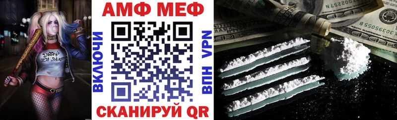 цены   Оленегорск  Amphetamine Розовый 