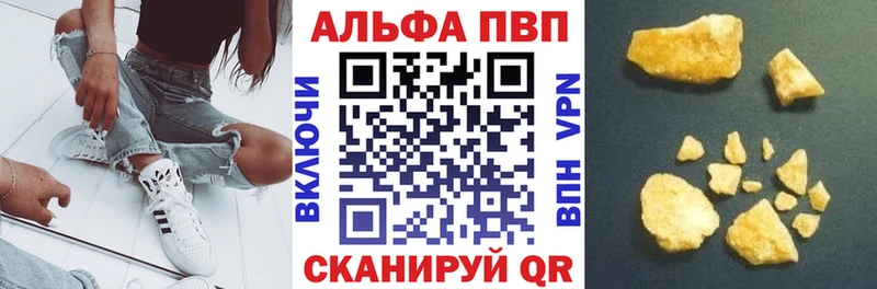 даркнет сайт  маркетплейс наркотические препараты  APVP Crystall  Оленегорск 