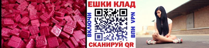 Ecstasy VHQ  Оленегорск 