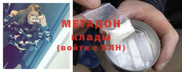 мефедрон Алексин