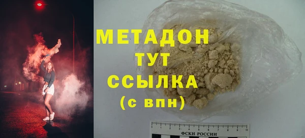 мефедрон Алексин