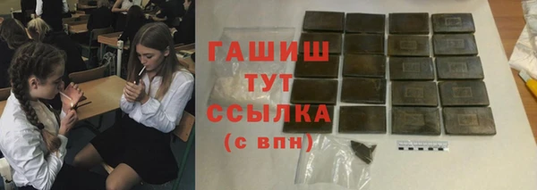 мефедрон Алексин
