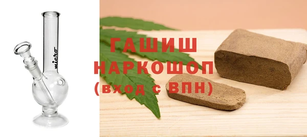 мефедрон Покачи