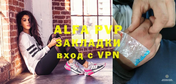 гидра Алексеевка