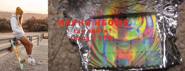 марки lsd Алзамай
