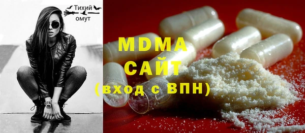 гидра Алексеевка