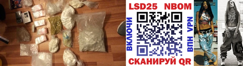 LSD-25 экстази ecstasy закладки Оленегорск