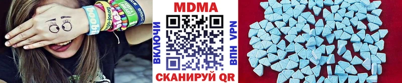 купить закладку  Оленегорск  MDMA кристаллы 