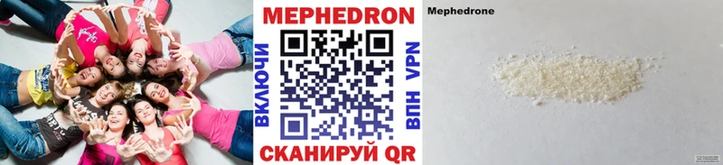 как найти наркотики  Оленегорск  кракен онион  МЯУ-МЯУ мука 