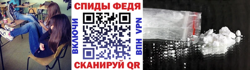 мега рабочий сайт  Оленегорск  Первитин витя  купить  цена 