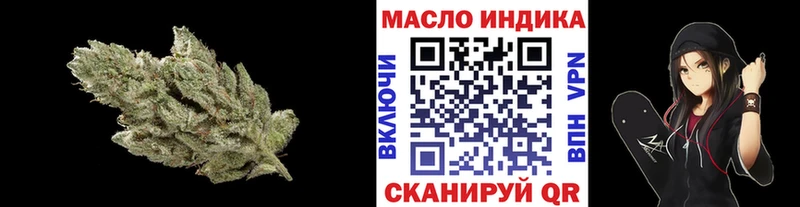 закладки  Оленегорск  Дистиллят ТГК концентрат 